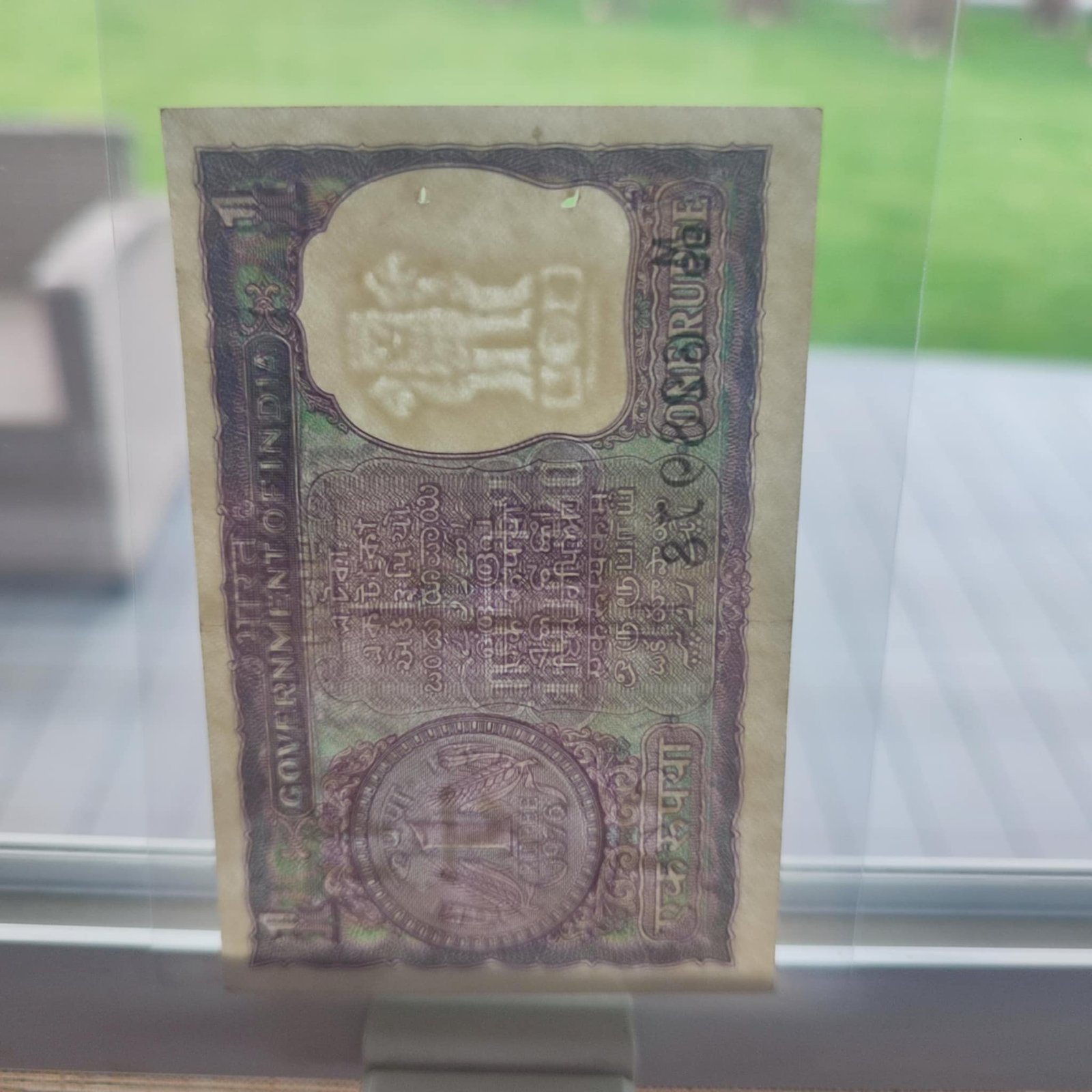 INDIJA . 1 RUPEE … 1976 - erpnumismatics.lt